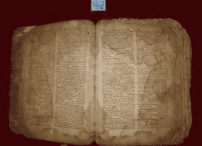 كتاب عبري مطبوع